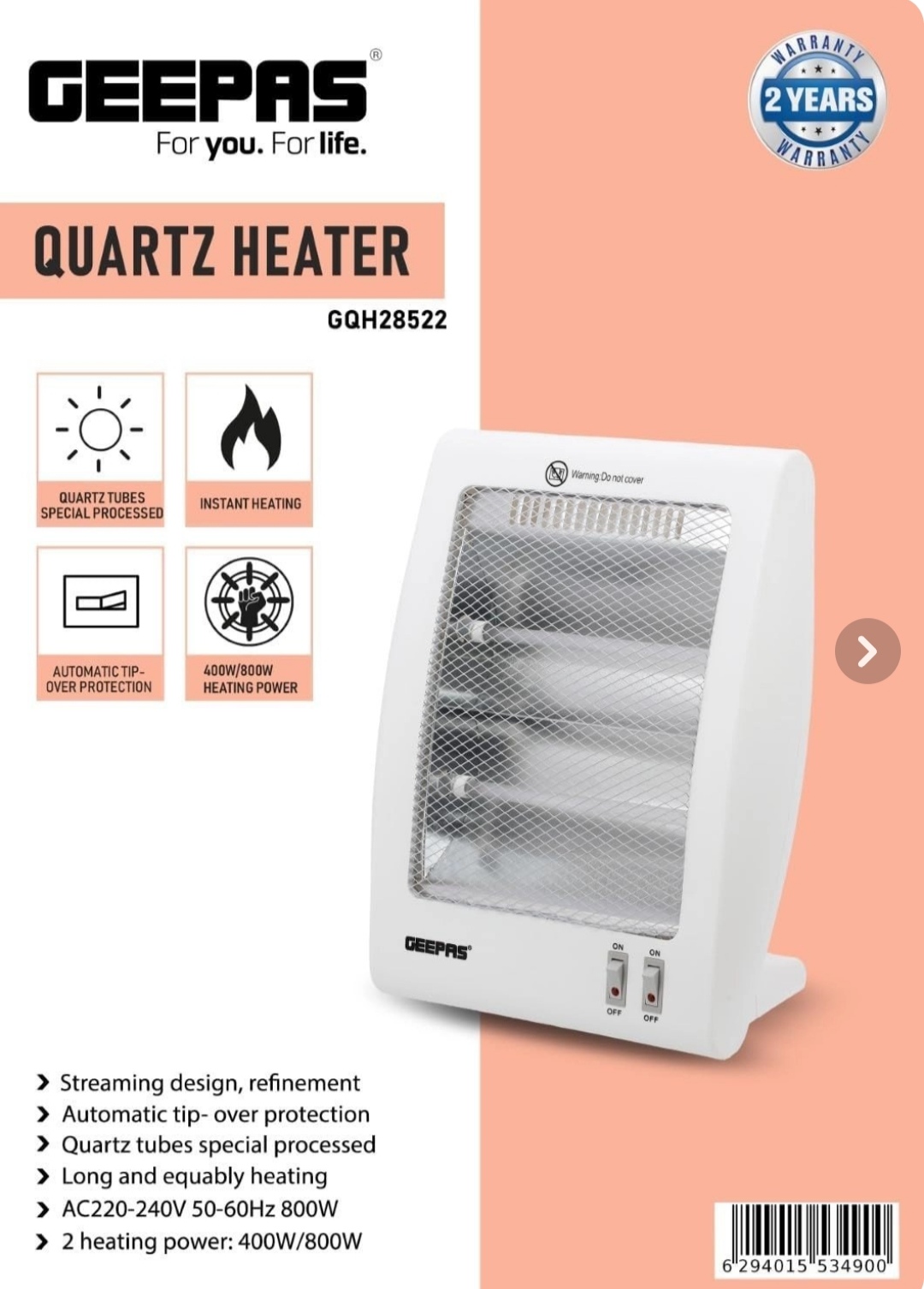 بخاری برقی جیپاس مدل GQH28522 - Image 6