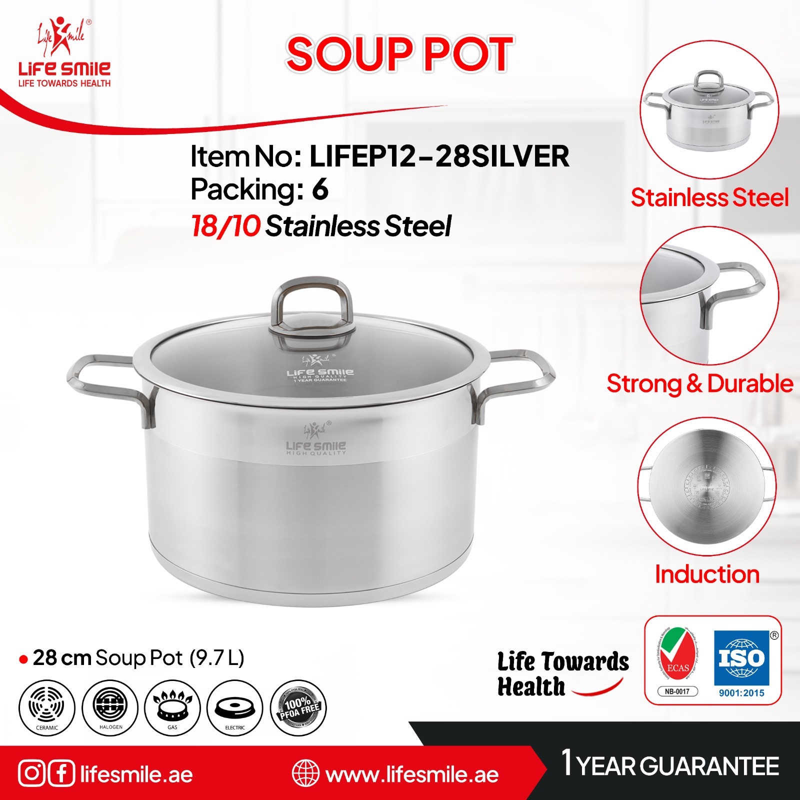 قابلمه استیل لایف اسمایل سایز 28 مدل LIFEP12 - Image 2